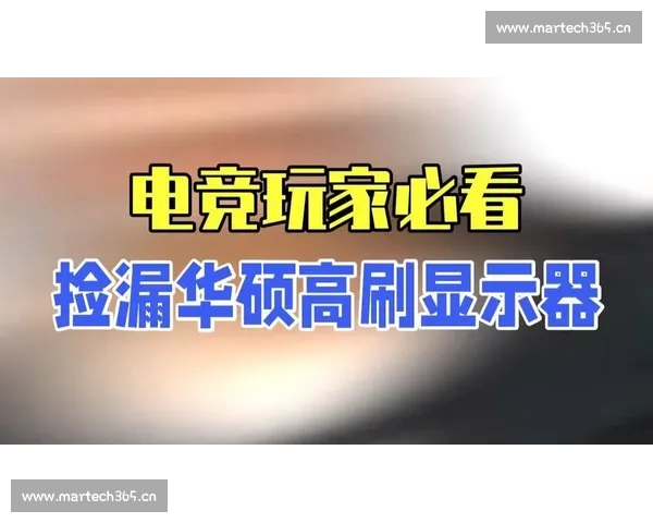 畅享电竞精彩随时随地 电竞直播手机版带你体验极致游戏观战乐趣 畅享电竞精彩随时随地 电竞直播手机版带你体验极致游戏观战乐趣
