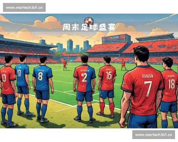 全球足球盛宴来袭各大豪门争锋世界足坛新格局即将诞生 全球足球盛宴来袭各大豪门争锋世界足坛新格局即将诞生